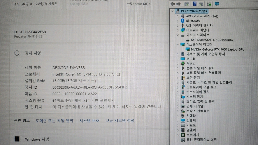 에이서 프레데터 하이엔드 i9 게이밍 노트북/RTX4060 이미지