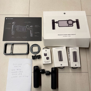 PGYTECH ProShot 폰 비디오 케이지 키트- 아이폰 17 프로 킷- 필터 어댑터링- SSD 모듈 ( USB