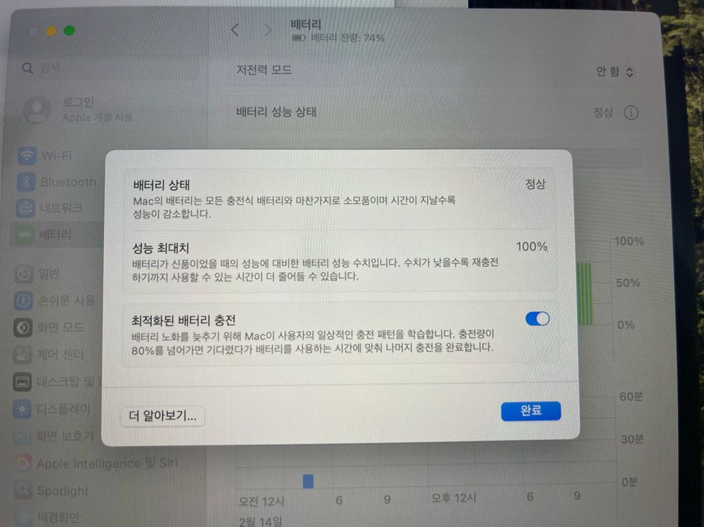 S급 ) 맥북 에어 M3 15인치 16GB 512GB 실버--1