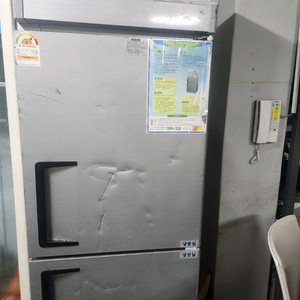 우성 업소용 냉장 냉동고 2도어