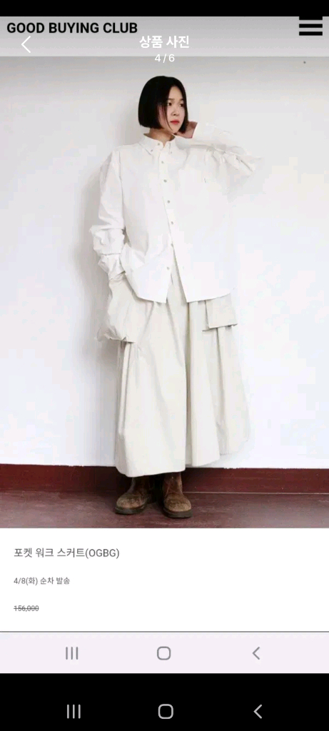 유니크한 아이보리 포켓 워크 플레어 롱스커트--3