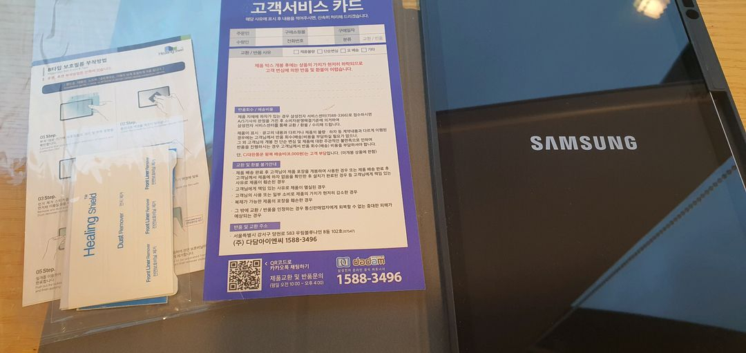 가성비성능최고 갤럭시탭 128기가 할인무료덤--2