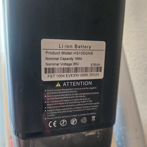 트위터EM8 13단 전기자전거