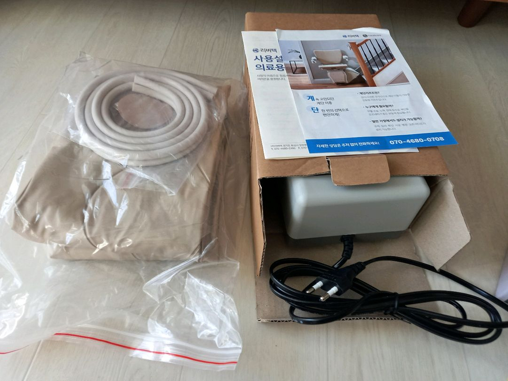 (새상품) 리버텍 LB3000 교대 부양 매트리스--2