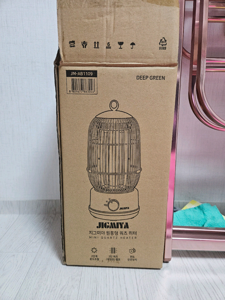 지그미아 원통형 쿼츠 히터 JM-AB1109 신갈--3