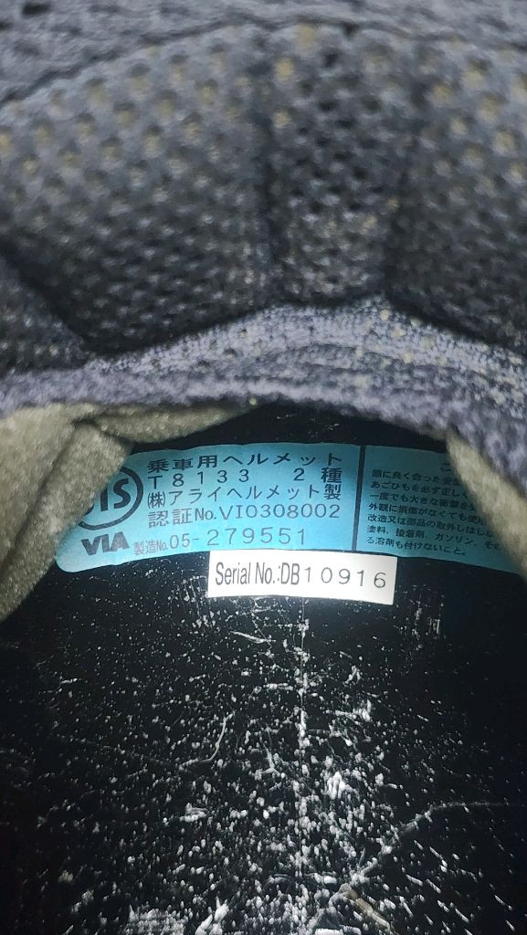 Arai 아라이 오픈페이스 헬멧 57~58cm (일본산) 이미지