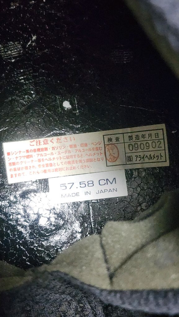 Arai 아라이 오픈페이스 헬멧 57~58cm (일본산) 이미지