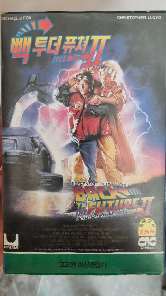 비디오테이프--0