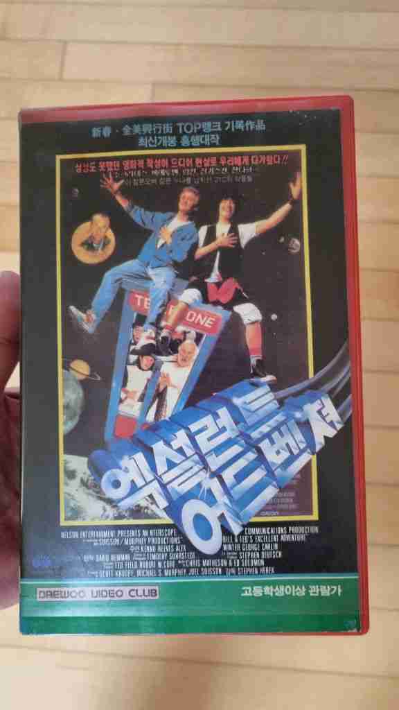 비디오테이프--1