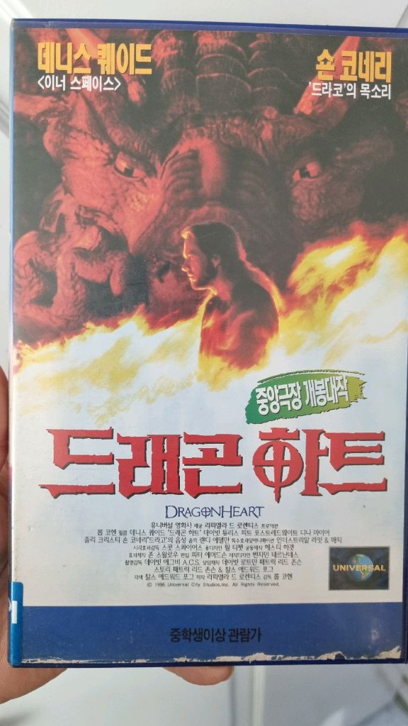 비디오테이프--2