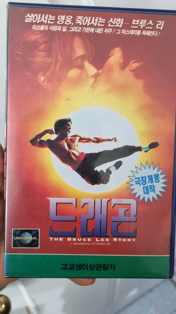 비디오테이프--4