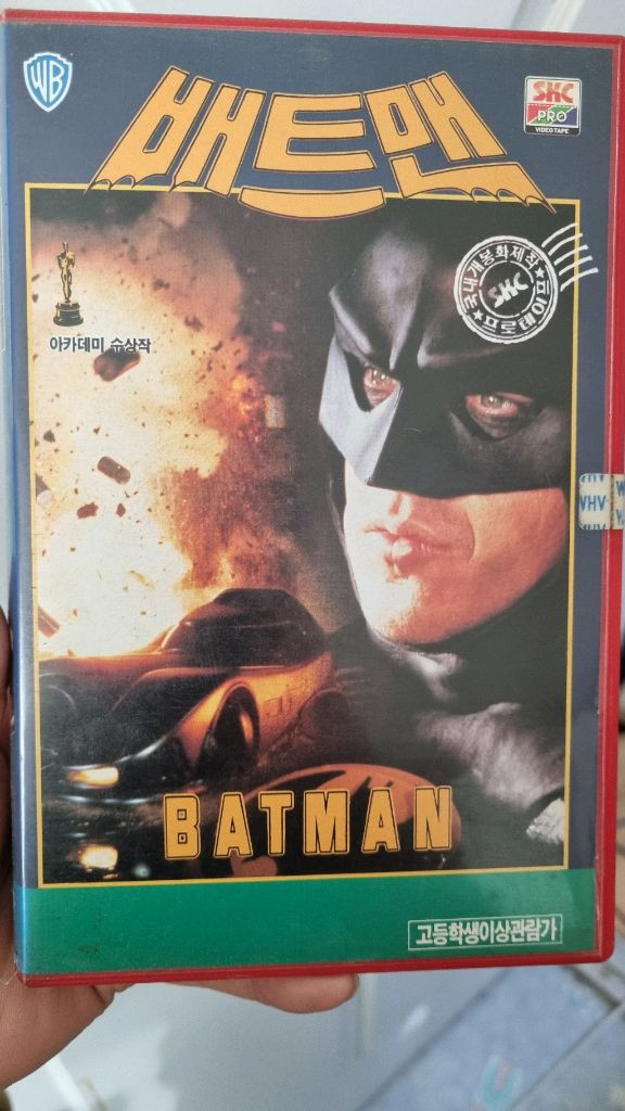 비디오테이프--5