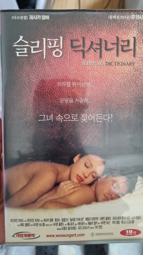 비디오테이프--6