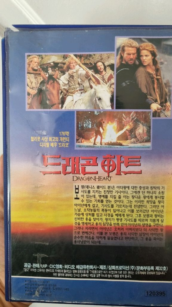 비디오테이프--7