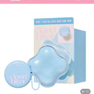 [새상품] 에뛰드 클라우드필터쿠션 본품+미니+리필