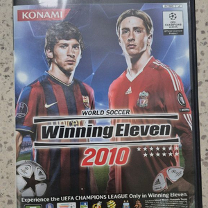 축구 게임 2010 한정판
