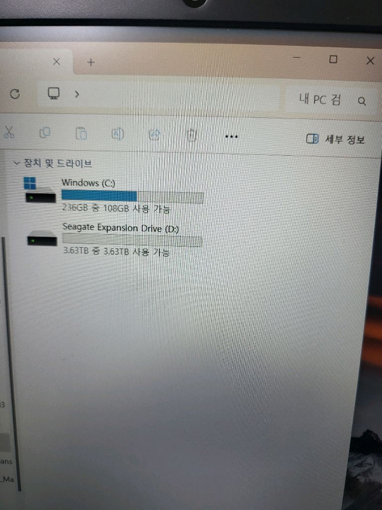 씨게이트 4TB 외장하드 Expansion Desktop 이미지