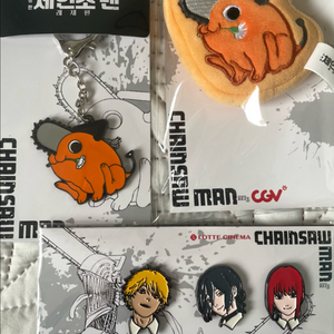 체인소맨 키링 일괄