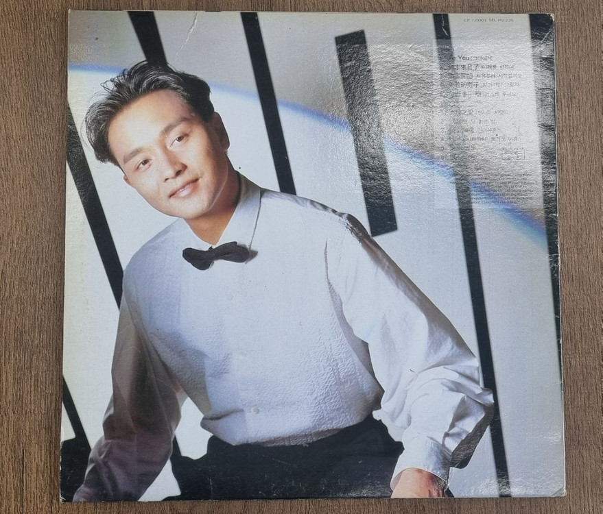 장국영 lp 두 장--5