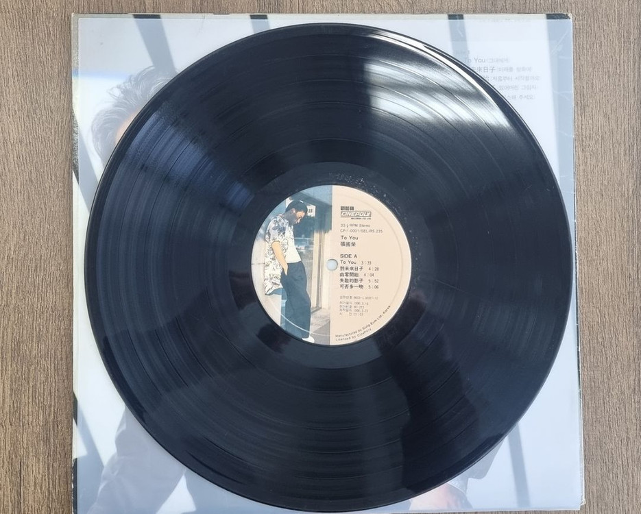 장국영 lp 두 장--6