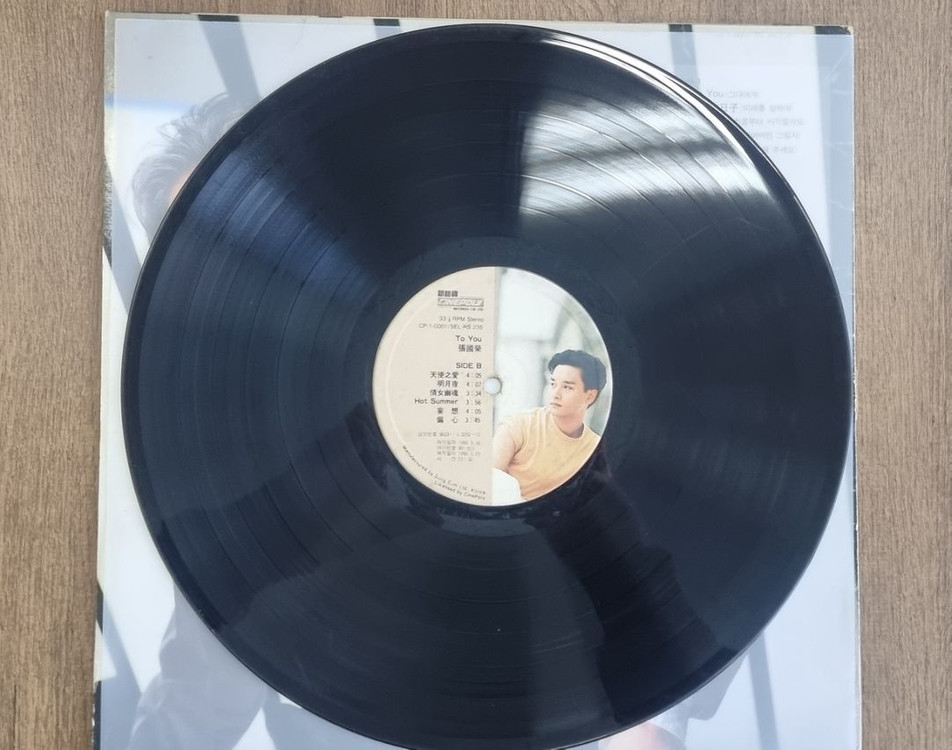 장국영 lp 두 장--7