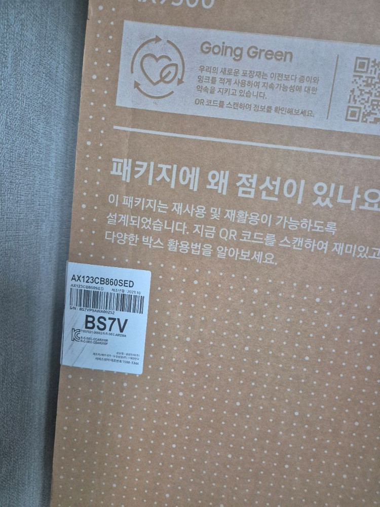 삼성 비스포크 큐브 Air AX123CB860SED 새제품--1