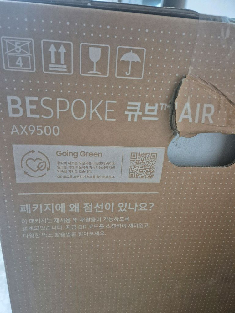 삼성 비스포크 큐브 Air AX123CB860SED 새제품--2