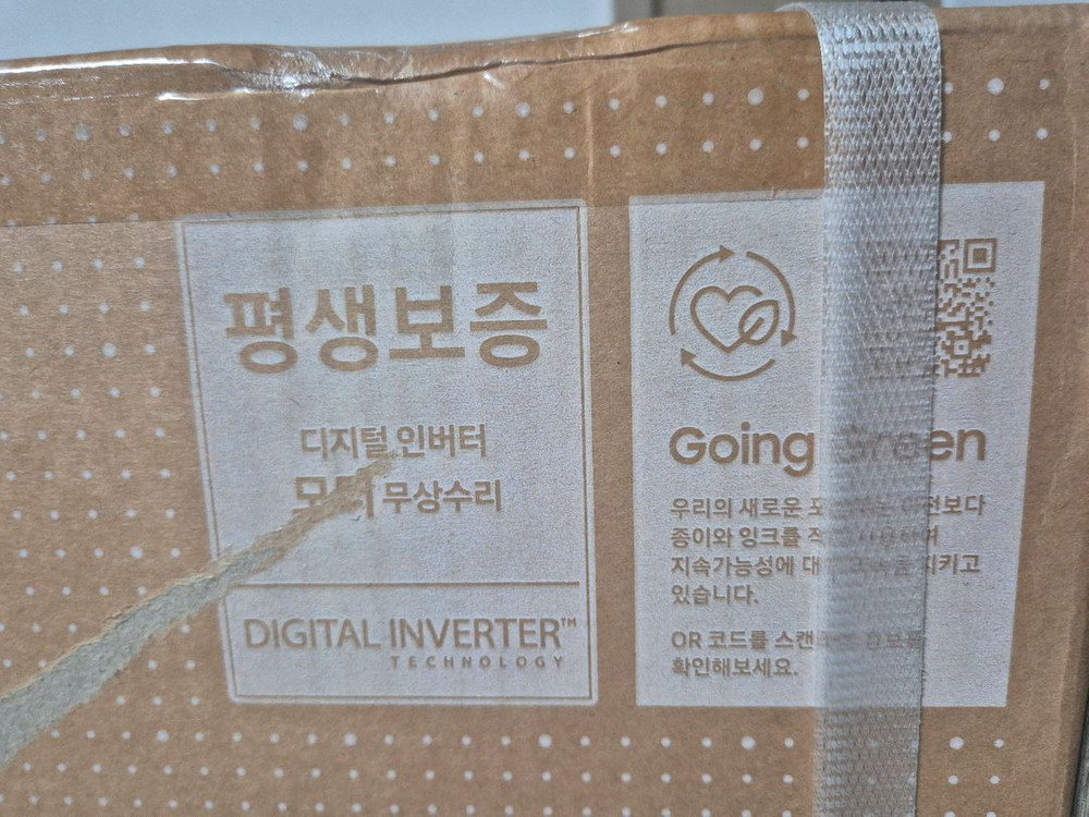 삼성 비스포크 큐브 Air AX123CB860SED 새제품--3