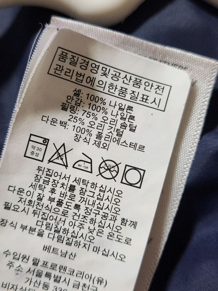 폴로 랄프로렌 키즈 M(8~10세) 오리털 롱패딩 점퍼 이미지