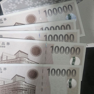 신세계 상품권 10만원권 5장 50만원