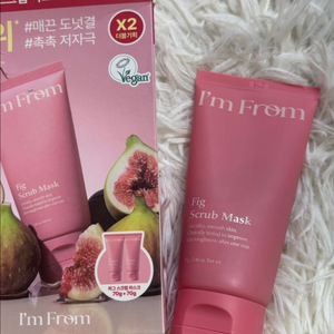 아임프롬 피그 마스크 70g 새상품