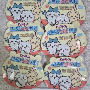 먼작귀 키링 블라인드팩 6개 일괄 (치이카와)