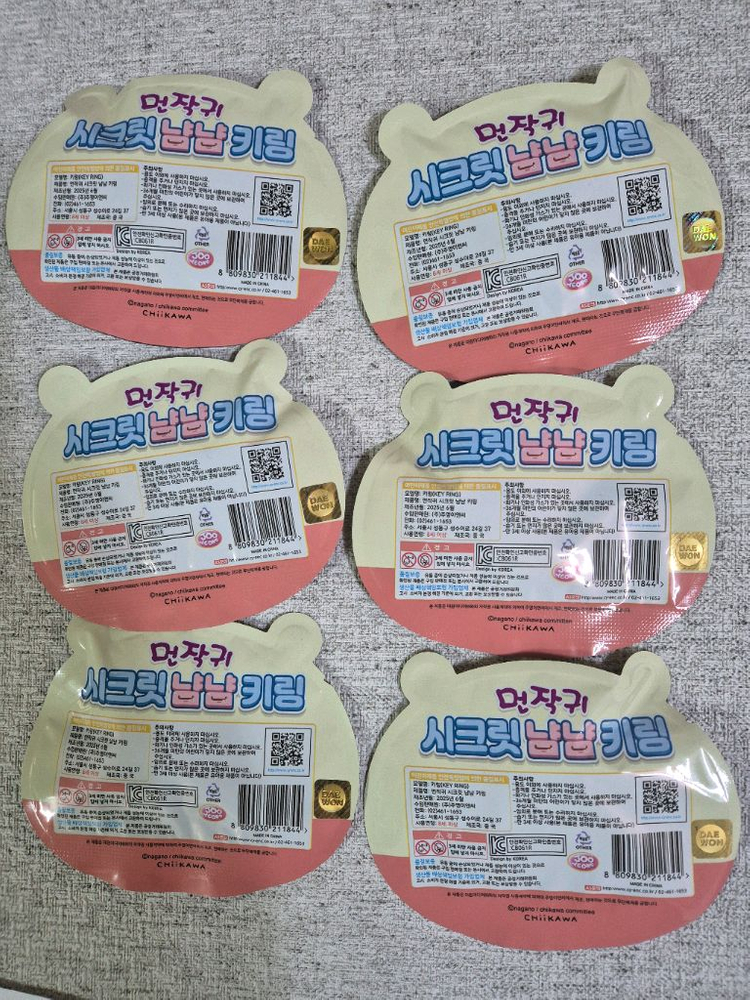 먼작귀 키링 블라인드팩 6개 일괄 (치이카와)--1