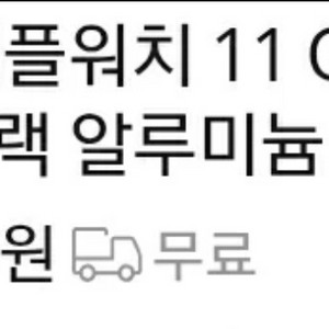 애플워치 11 GPS 42mm 제트 블랙 알루미늄 케이스 블랙 스포츠 밴드 (SM) gps MEQT4KH/A 이미지