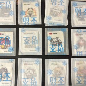 명조 gs 콜라보 띠부 씰 스티커 미개봉