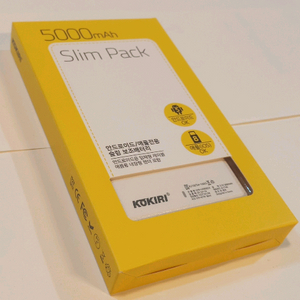 미개봉 새상품 5000mAh 보조배터리 Power Bank , Portable Charger