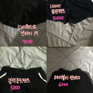 에이블리 무신사 져지 옷 교환 교신 판매 후드티 오프숄더 이미지