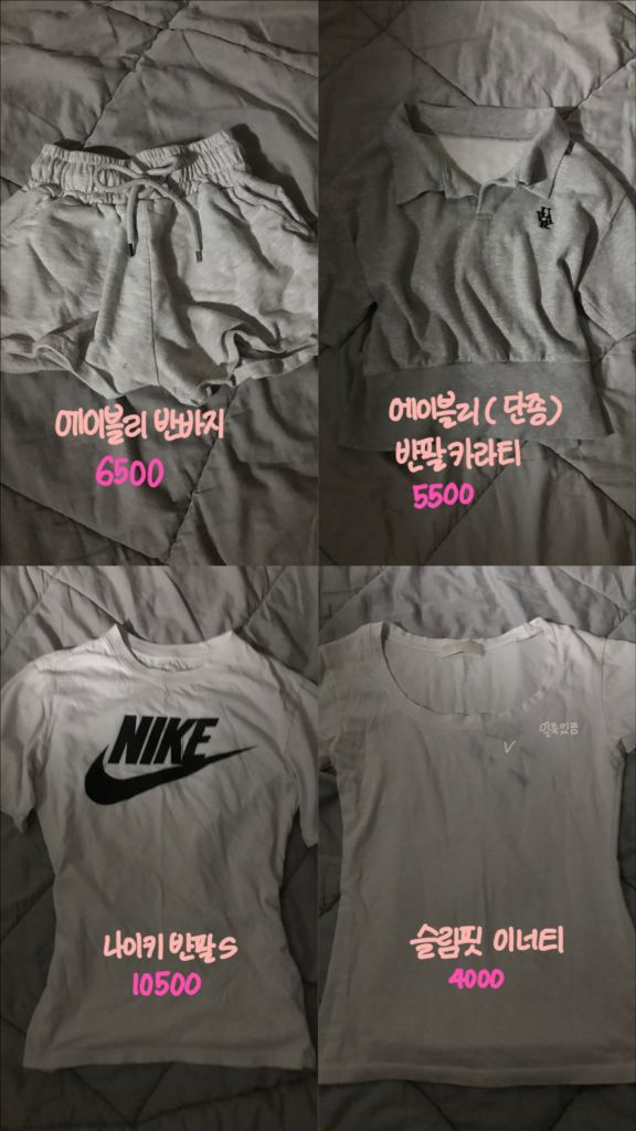 에이블리 무신사 져지 옷 교환 교신 판매 후드티 오프숄더 이미지