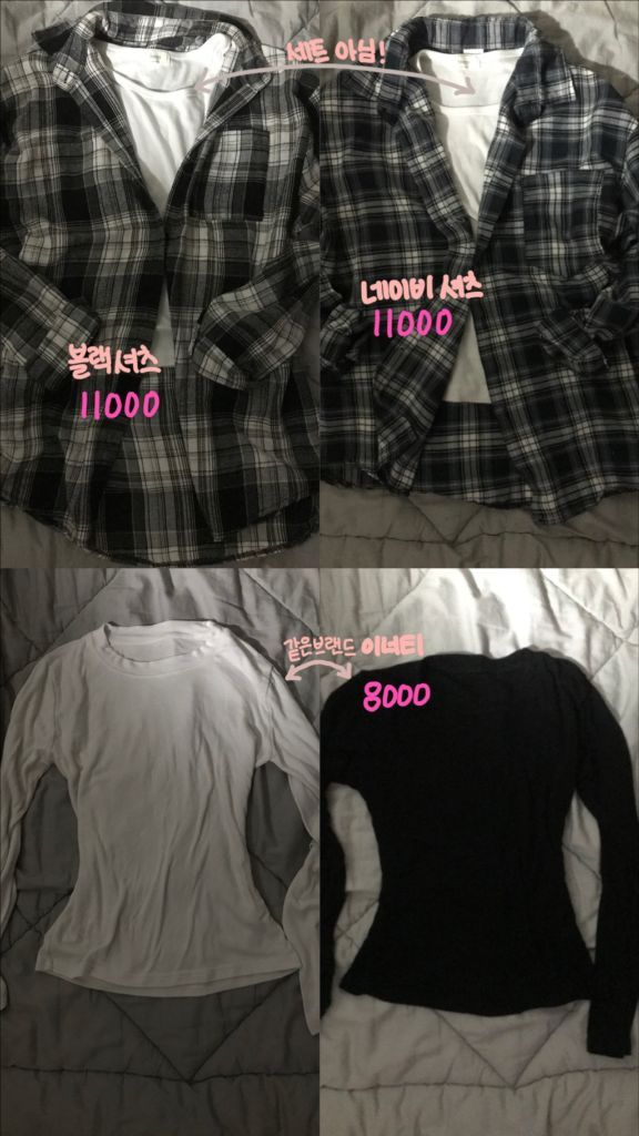 에이블리 무신사 져지 옷 교환 교신 판매 후드티 오프숄더 이미지