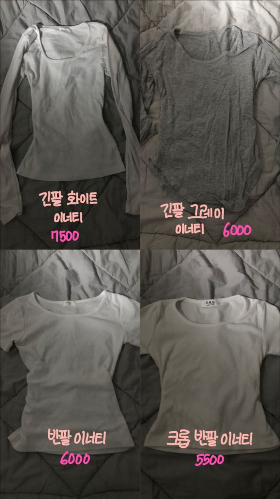 에이블리 무신사 져지 옷 교환 교신 판매 후드티 오프숄더 이미지