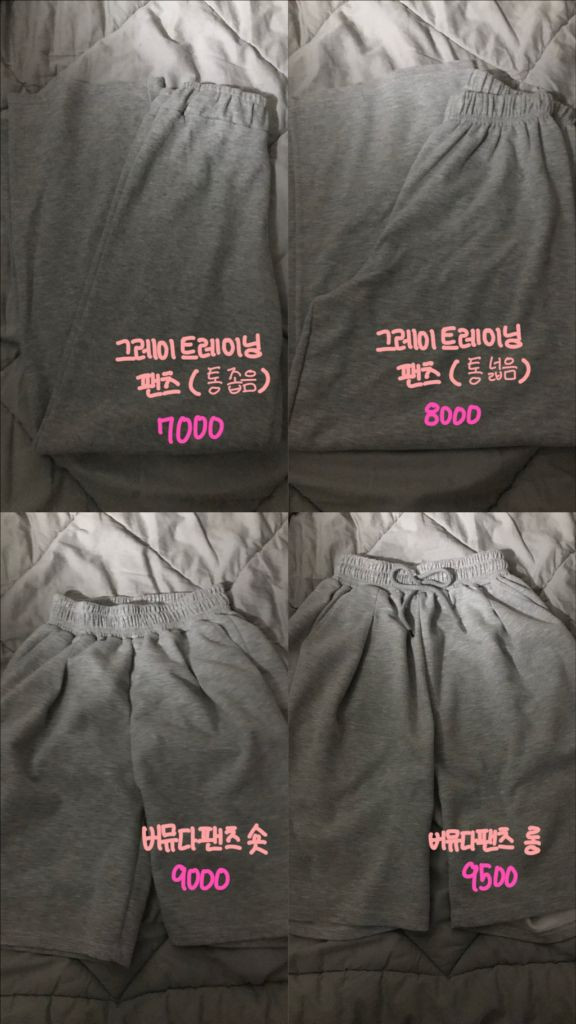 에이블리 무신사 져지 옷 교환 교신 판매 후드티 오프숄더 이미지