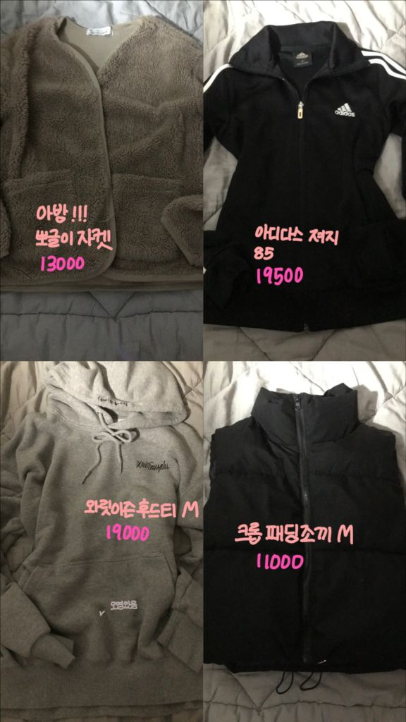 에이블리 무신사 져지 옷 교환 교신 판매 후드티 오프숄더 이미지