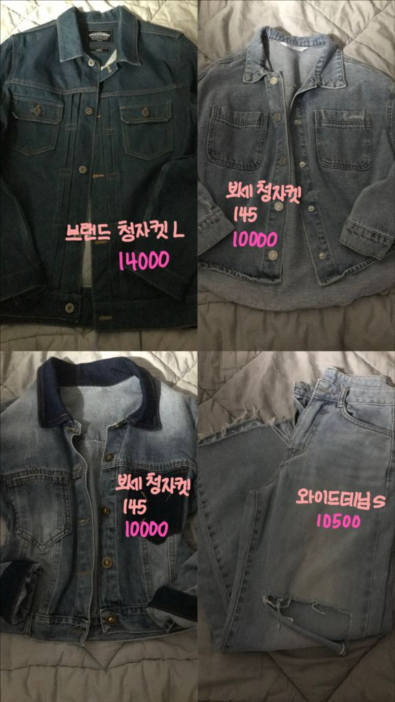 에이블리 무신사 져지 옷 교환 교신 판매 후드티 오프숄더 이미지