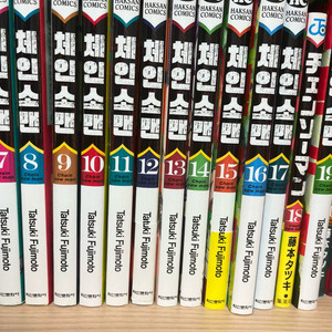 체인소맨 만화책 6~22권 원서 포함 이미지