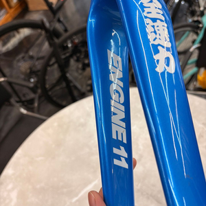 엔진11 크릿디 블루스킨 전방 카본 포크 FORK 중고 판매 이미지