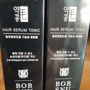 [새상품] 밥스누 약콩모 헤어 세럼 토닉 60ml