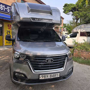 더뉴 그랜드스타렉스 테라렉스 캠핑카 이미지