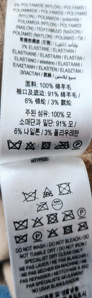 버버리 신형 체크 패치 메리노 울 스웨터 베이지 M--8