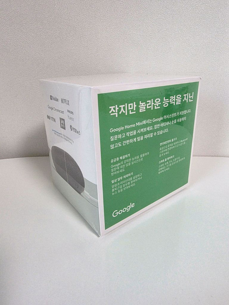 구글홈미니 (미개봉)--1