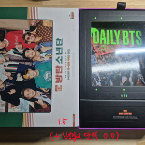 방탄소년단 굿즈